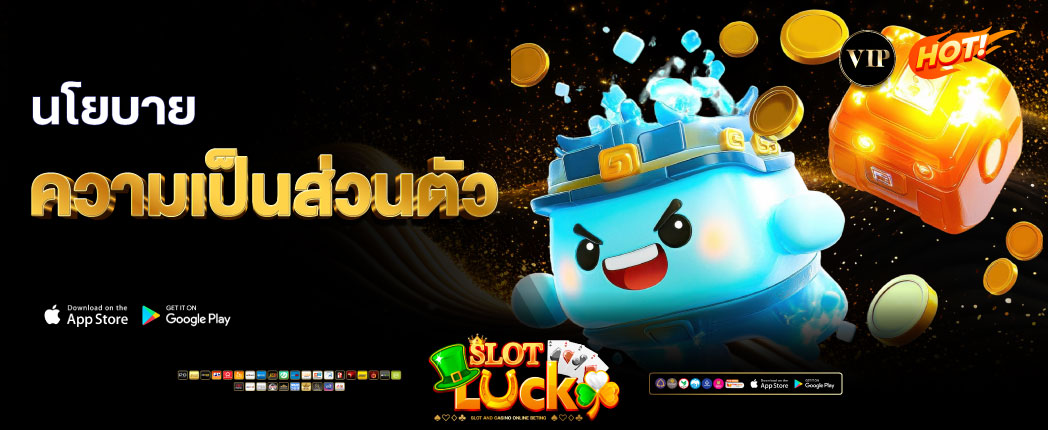 สล็อตเว็บตรง